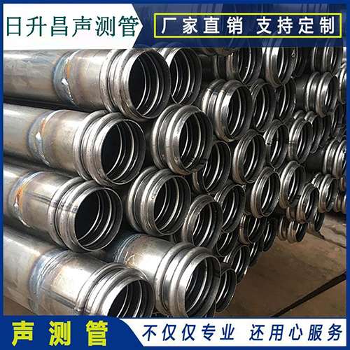 陈仓声测管是桥梁桩基检测专用检测管材